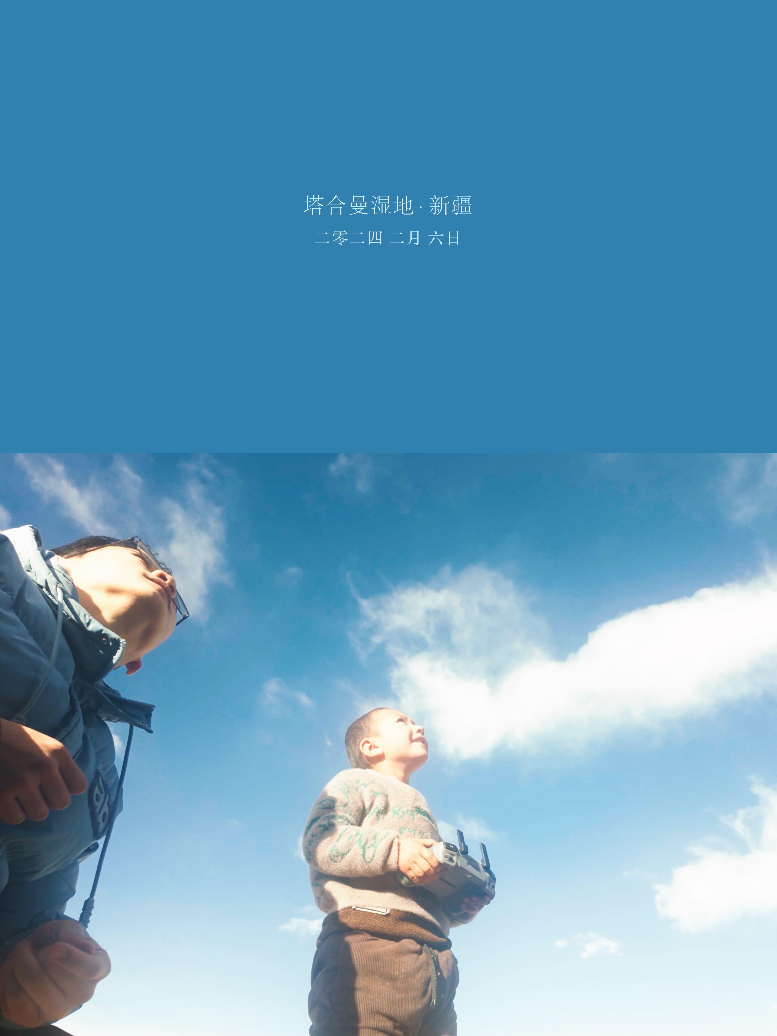 Memory photo 2