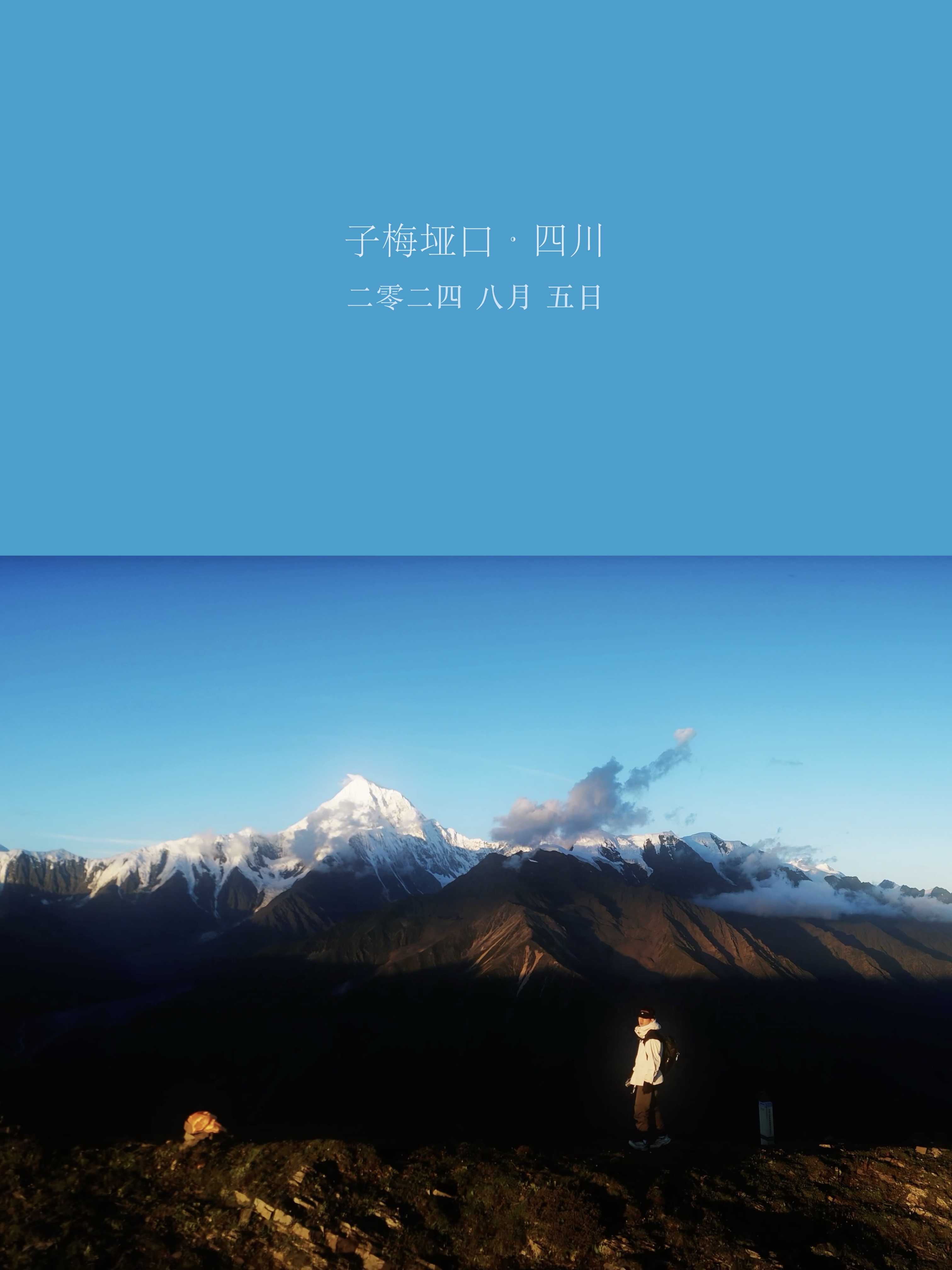 Memory photo 3